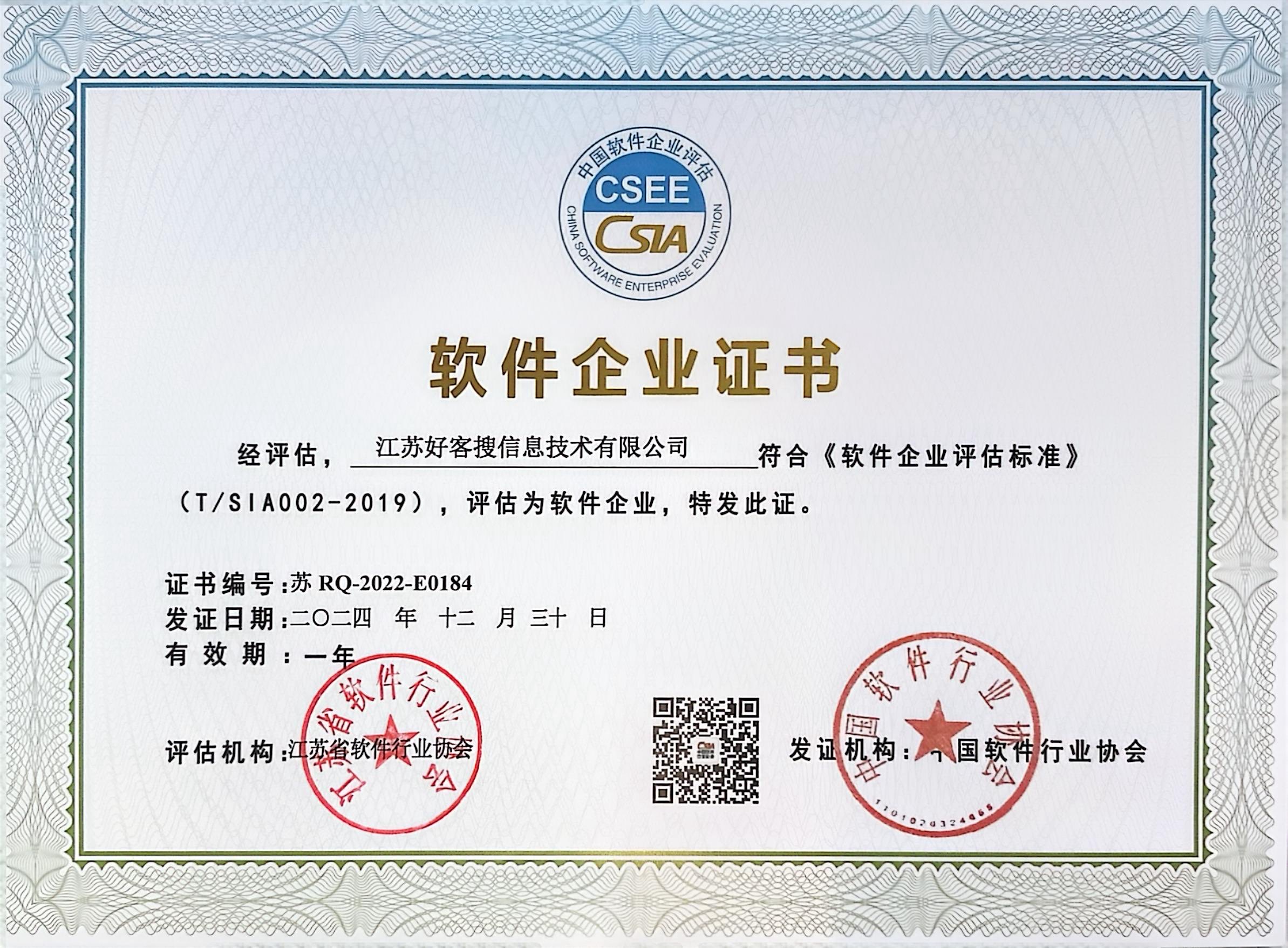 库车关键词排名怎么做?